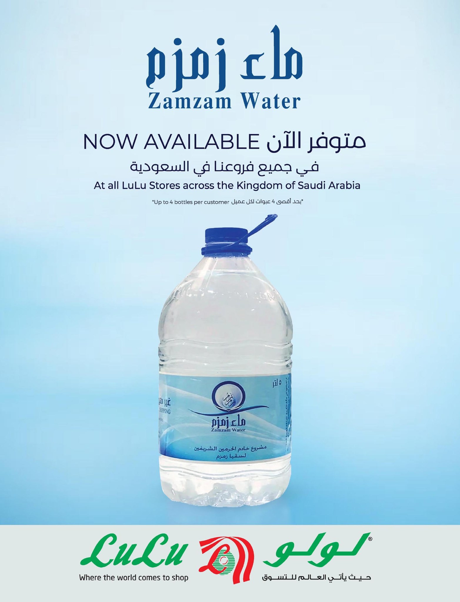 lulu-dammam-shati offers from 14may to 20may 2025 عروض لولو الدمام الشاطئ من 14 مايو حتى 20 مايو 2025 صفحة رقم 43